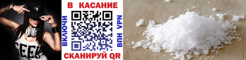 Магазин наркотиков Строитель COCAIN ГАШ АМФ Каннабис A-PVP