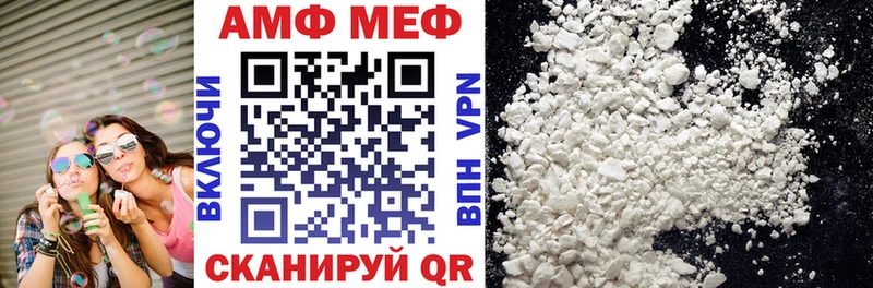 Amphetamine VHQ  цены   мориарти наркотические препараты  Строитель 