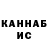 Кетамин VHQ Ryszhan Nurmagambetova