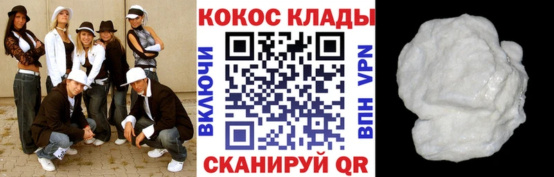 КОКАИН Columbia  Строитель 