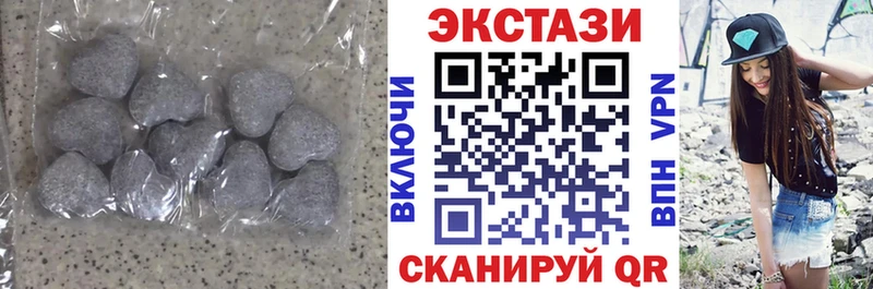 как найти   Строитель  Ecstasy 99% 