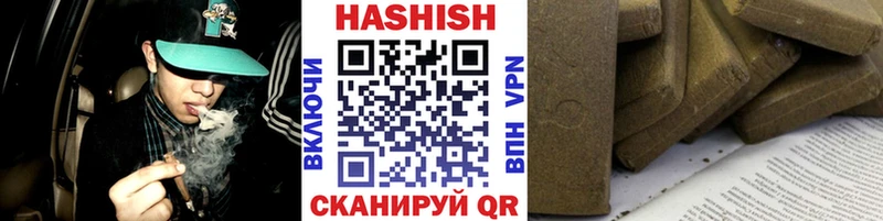 ГАШ VHQ  мега   Строитель  магазин   