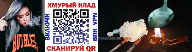 купить закладку Строитель ГЕРОИН афганец