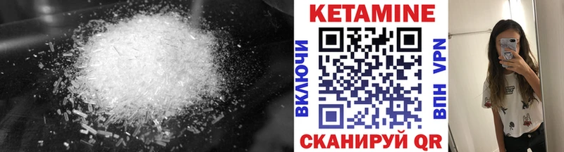 магазин  наркотиков  Строитель  МЕГА как войти  КЕТАМИН VHQ 