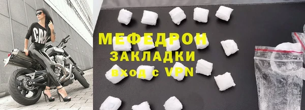 стафф Арсеньев