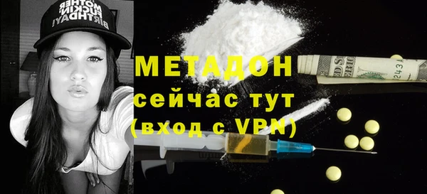МДМА Аркадак
