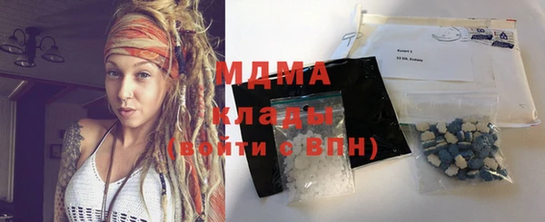 стафф Арсеньев