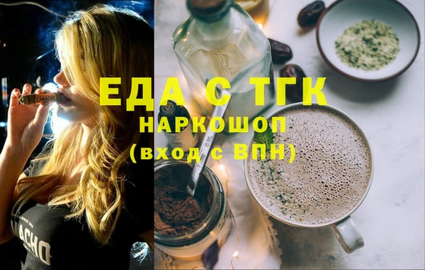 МДМА Аркадак