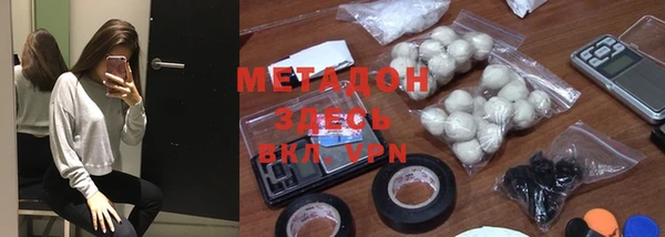 МДМА Аркадак