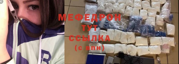 МДМА Аркадак