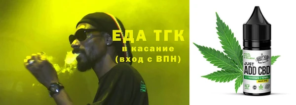 стафф Арсеньев