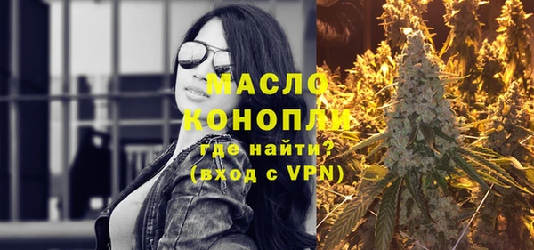 а пвп мука Армянск