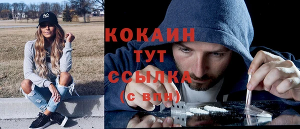 а пвп мука Армянск