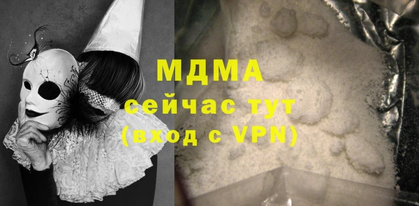 МДМА Аркадак
