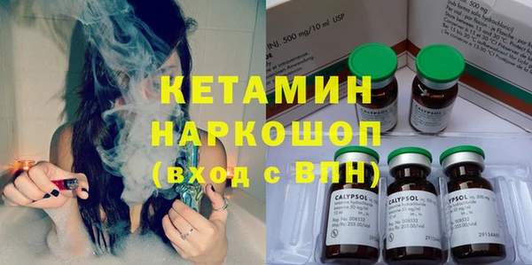 стафф Арсеньев