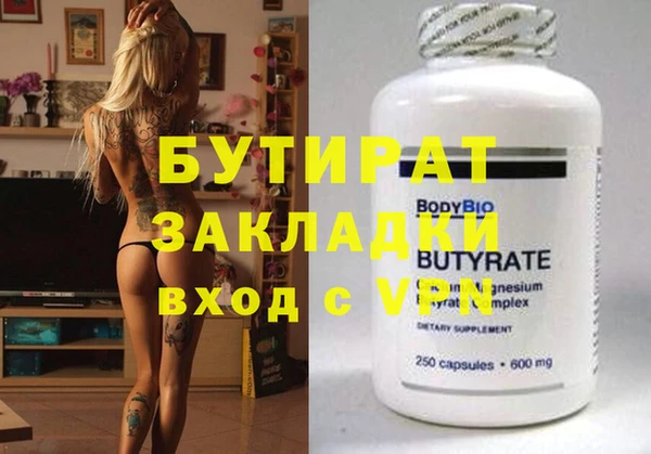 а пвп мука Армянск