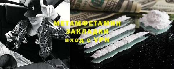 а пвп мука Армянск