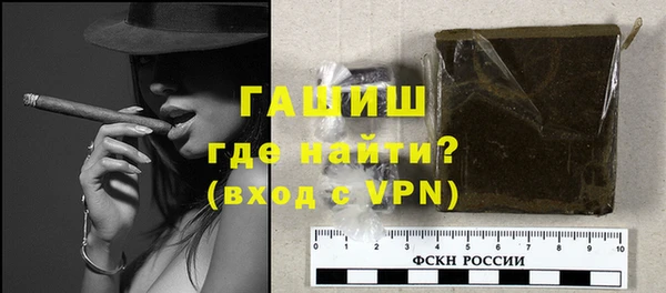 стафф Арсеньев