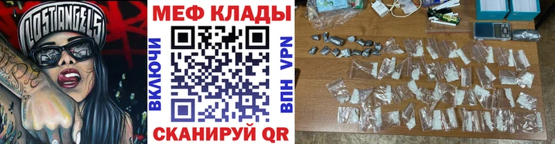 Меф 4 MMC  закладка  МЕГА маркетплейс  маркетплейс официальный сайт  Строитель 