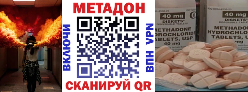 МЕТАДОН кристалл  Строитель 