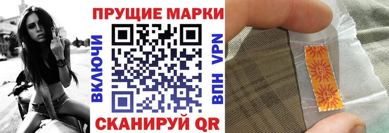 даркнет сайт Строитель Марки N-bome 1,8мг