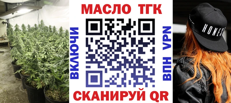 Дистиллят ТГК Wax Строитель